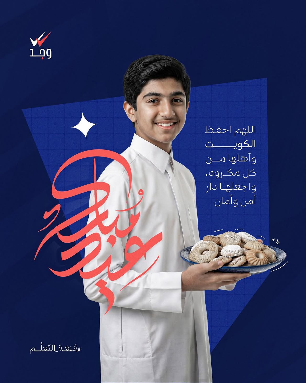 Design 1
