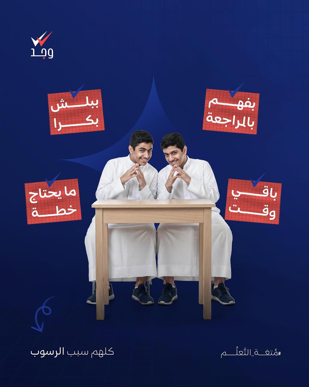 Design 3