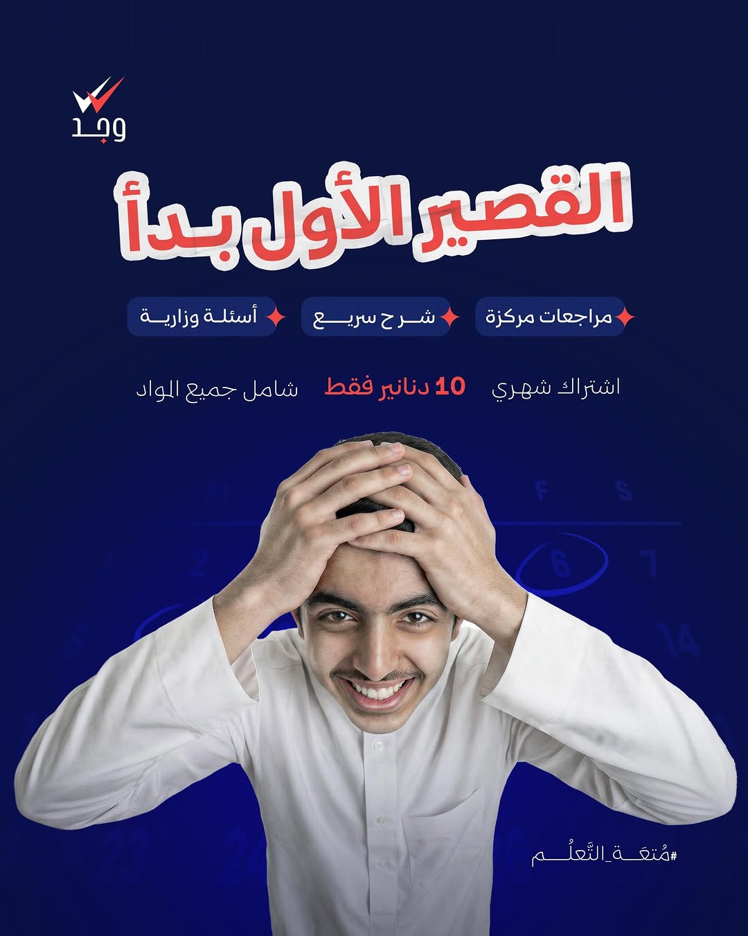 Design 4