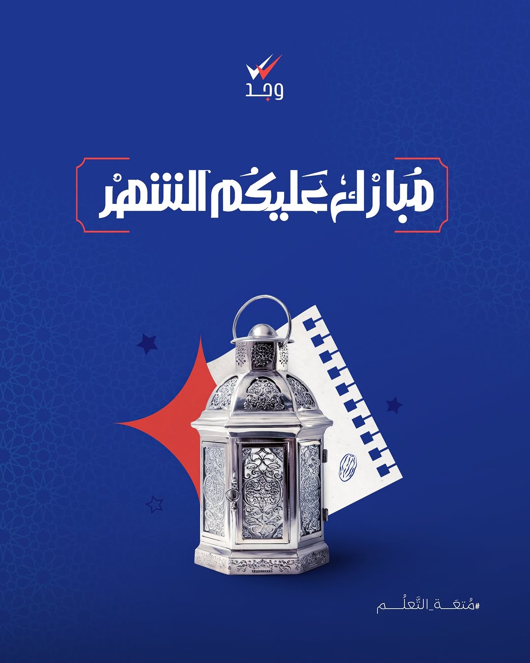 Design 6