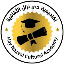 مركز منارة نزال